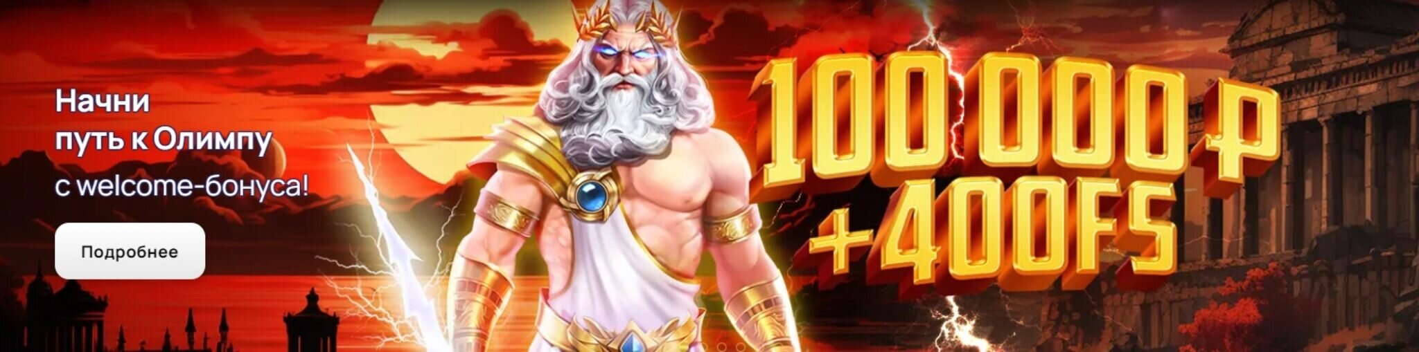 Daddy Casino